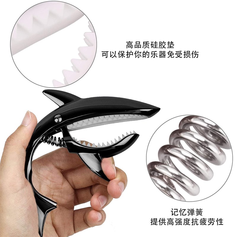 鲨鱼变调夹民谣吉他变调夹 电A木吉他通用金属调音夹变音夹压弦