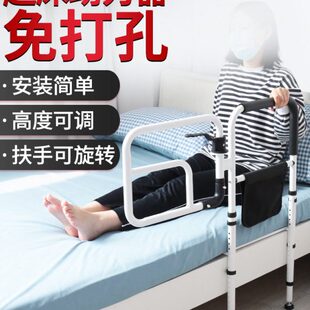 架起雅德护栏助力床边家用床边器扶手栏杆老人辅助起身床防摔扶手