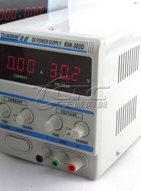 2RX-可调D5 线DN30-电源RXA原装30V5数显N性 兆3D-流信3030RX直N