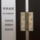 防盗门不锈钢配件价房门用片4寸合页1木门合页平开门铰链