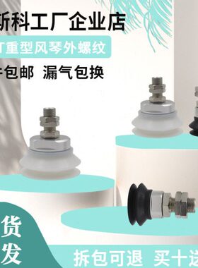 H/机械手重型340 TN46Z /S0真空吸盘B/-681012A1B50A1/HP0 /5双层