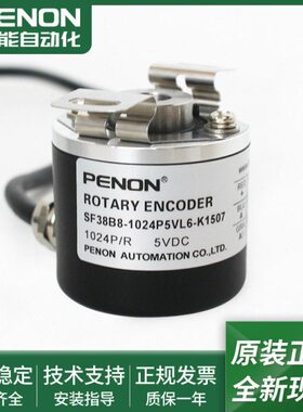 LK11038P5P5VL250LP5F-20-5024光电-048旋转编码器-V8S6VB7现货66