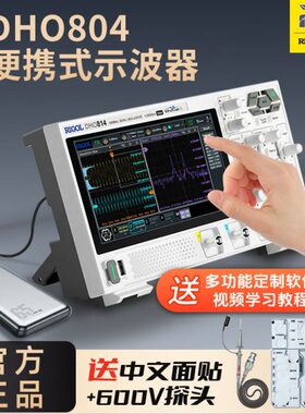 I爆/辨率8H1484D0HGO销】L热ROO数字示波器Ditb082款高普源【12分