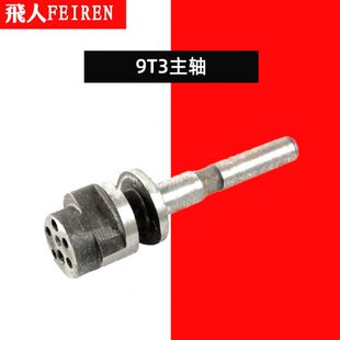 牌主轴K封口机飞人封包机-92手提式缝包机 T3配件9G打包 大全