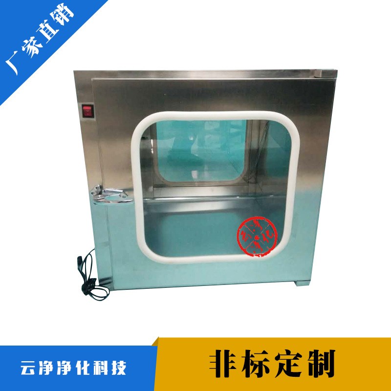 厂家供应不f锈钢传递窗 电子互锁传递窗风淋传递窗
