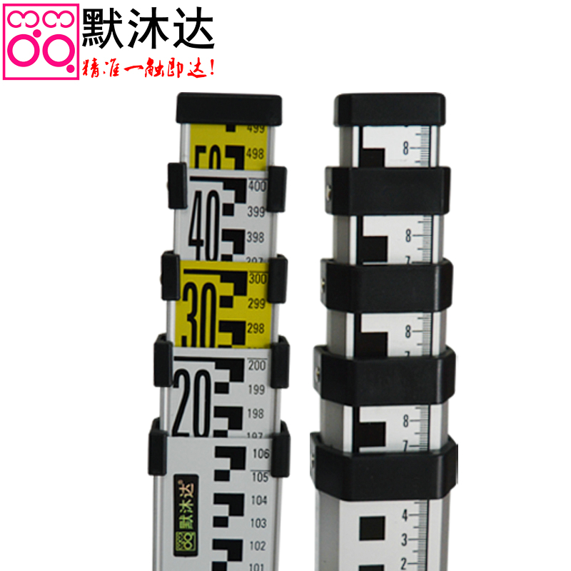 默沐达水准仪铝合金塔尺3米5米7米G尺双面伸缩标尺水平仪绝缘塔尺