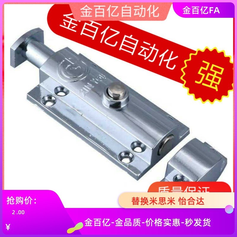 21-40代替怡合达AkE31/01按钮式A圆形BI插销HFY22/23-83.5