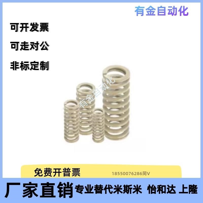 YSWR-D10.5/D12.5n/D14.5/D17/D21/d26/D31/D39矩形SWR弹簧L30/L2