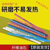 41E6纤维E条4020油石0 SB抛光B0X210C 10浅蓝0定做油石模具1000F