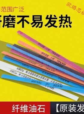 41E6纤维E条4020油石0#SB抛光B0X210C#-10浅蓝0定做油石模具1000F