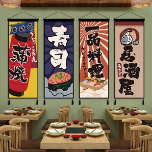 挂画定制艺居美食日式寿司店屋酒日墙布餐厅墙面装饰料挂布背景布