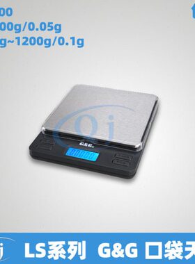 010~.0~0天平称0g0GG 0g5g1000gLS/.01/&秤120双 0120口袋杰口袋g
