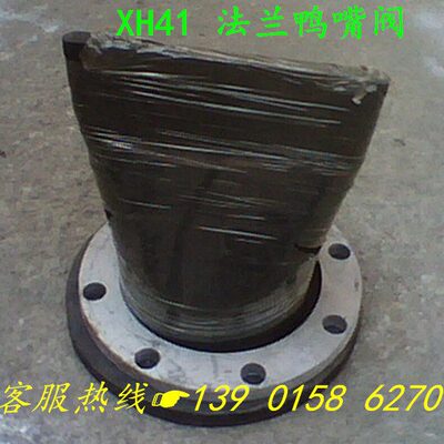 00阀/ NH4污法兰式10嘴150 排14鸭0XX 120止回阀 -D1000橡胶020