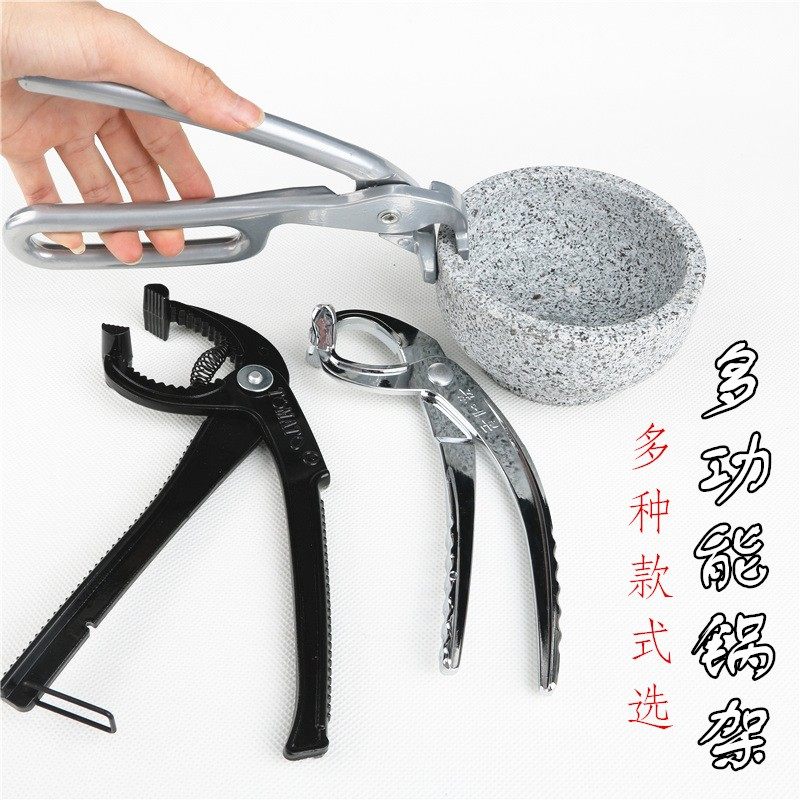 石锅夹子牛排铁h板夹煲仔夹砂锅夹防烫披萨烤盘夹石锅拌饭夹子钳,厨房/烹饪用具,厨用取碗/盘夹,淘宝优惠券,粉丝福利购,淘宝优惠卷