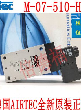 XHCAIR原装07- -M5NT-10X-XX MH电磁阀E-和N07现货5德国包邮--10