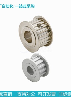 梯形齿同步轮EAP01/21-T5100 T5150-18-AF-H P N-d12 d12.7 d14d1