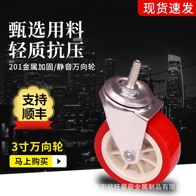 不锈钢操作c台厨房置物架配套双轴工业轮橡胶静音轮万向轮带刹车