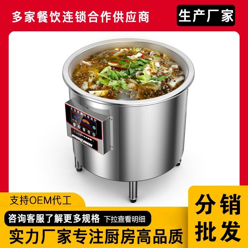 商用电磁炉20KW明档用圆形t大锅灶12KW高功率饭店用15kKW厨房设备