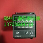 温控仪信MTG大销X2000普XIC 信 端午 291电气0MTG普N促