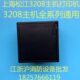 打印机B打印机03208打印机328 松江主机32 松江松江8G0打印机上海