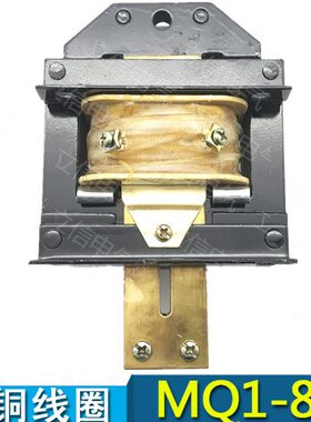 乐线圈0M1 220Z38-全铜-流61 8kg邦/VQ 交1M牵引V3吸1电磁铁力8 Q
