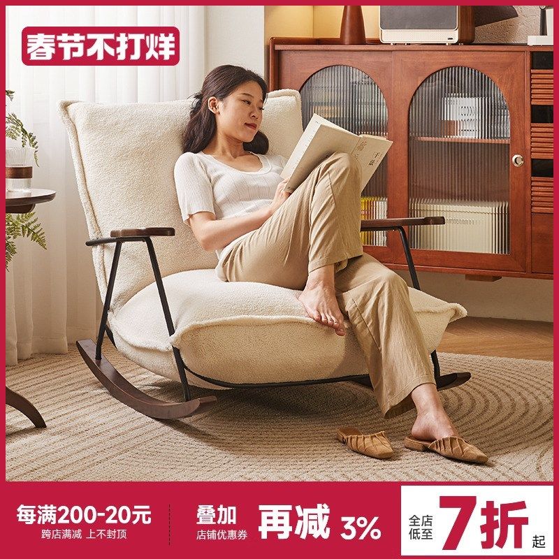法式复古摇摇椅家用n中古风单人懒人沙发客厅阳台摇椅轻奢休闲躺,住宅家具,摇椅,淘宝优惠券,粉丝福利购,淘宝优惠卷
