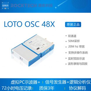 分PC ++记录仪+ 手机++合差隔离48信号源O16示波器x逻辑分析仪SCx
