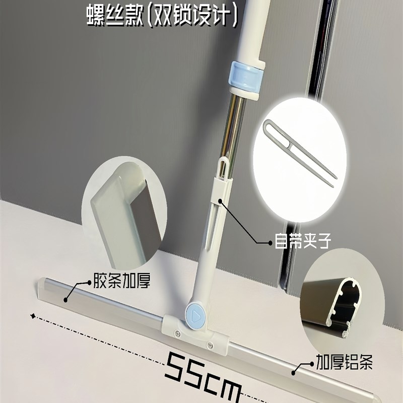 55cm魔术扫把家用硅o胶40地刮地板清理扫帚除尘扫水拖地两用一刮