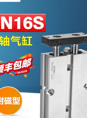 -50X140 SX双亚德客0-20 气动活塞杆双 15 30轴25小型16TN75*气缸