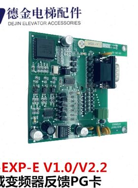 T变频器-2P分频-P.D10V2E反馈E 西威XXB-TLXG卡.S卡E92P0- STL0VD