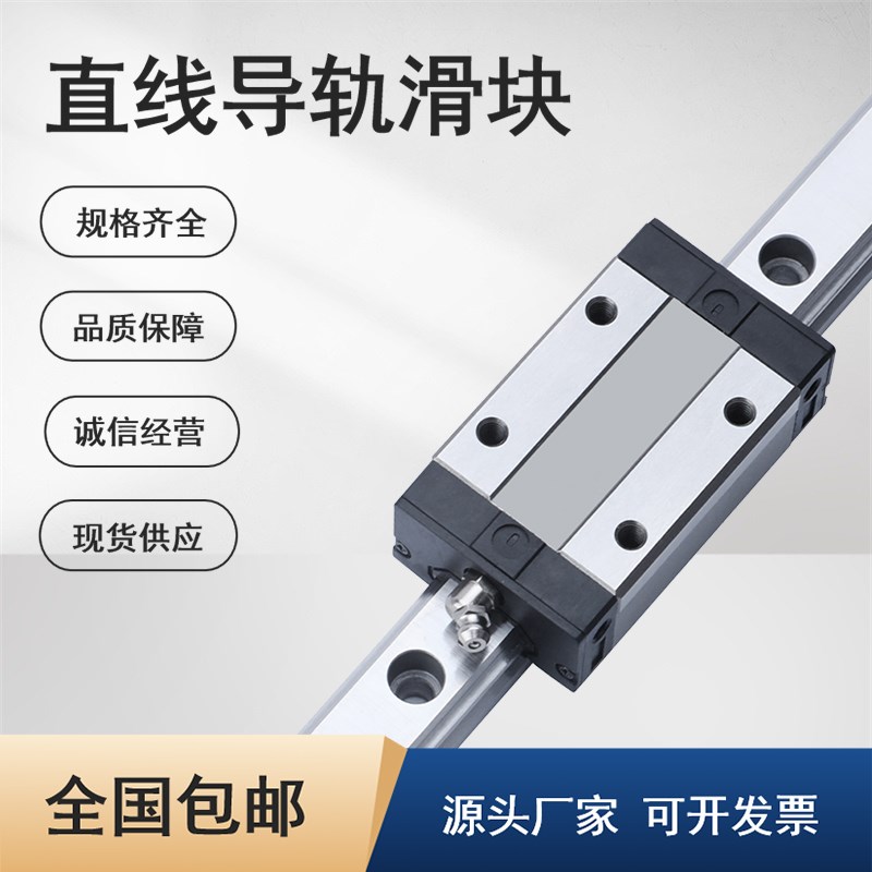 低组装直线导轨法兰滑块EG/EGW15CA 20CA O25CA轨道滑轨方轨线轨