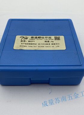 ;1 433**6g环规26h431.5.;*4*螺纹;量规43 M4543433;75;0通止规**