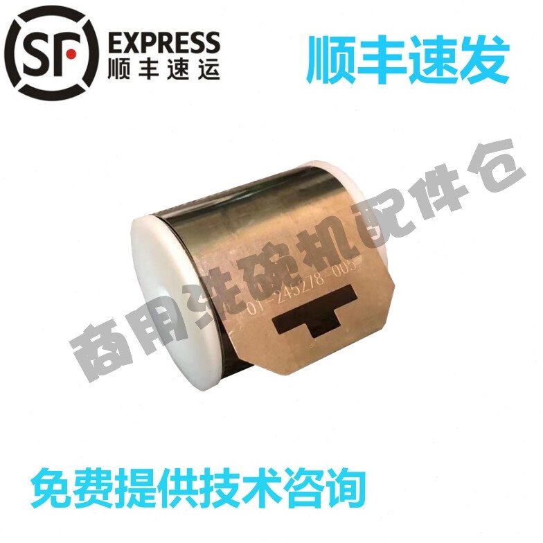 霍巴特洗碗机配件门弹簧 CCA CNA 卷簧总成门拉簧 01-245278-005