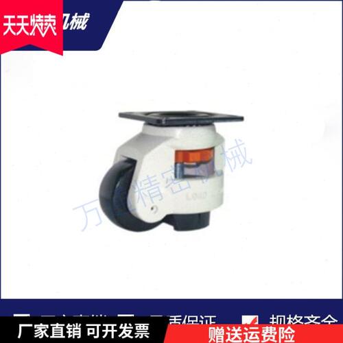 K-92-50F/300/600F/1000F/1800F/1300F/J-CGR51-60N脚轮福马轮80N