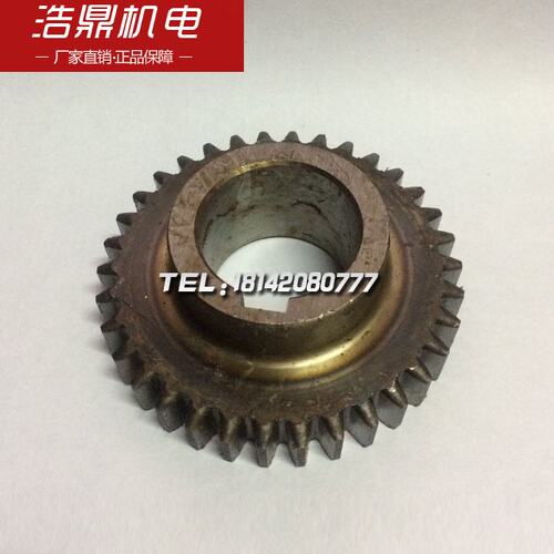 沈阳数控机床厂机床配件EL6140 2020齿轮2020LZ34　数控齿轮
