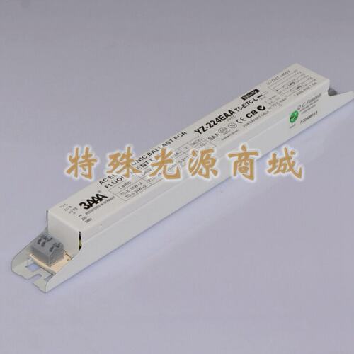 3AAA电子镇流器YZ-224EAA T5 2*24W鱼缸灯 水草灯 广告灯箱镇流器