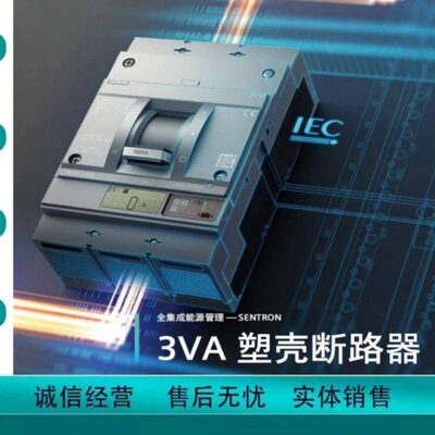 3VA1025-4ED42-0AA0塑壳配电保护断路器  3VA1S100 R25 TM210 F/4