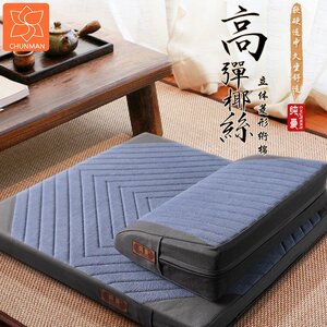 纯曼新款立体菱形禅修垫高弹椰丝禅修打坐垫家用礼佛垫加厚蒲团