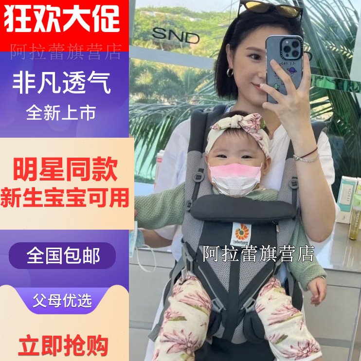 婴儿背带前抱式腰凳多功能新生儿宝宝昕二乐狗小月龄外出ergo背巾