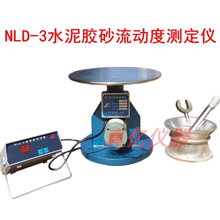 无锡市建鼎建工仪器厂 NLD-3型 水泥胶砂流动度测定仪 电动跳桌