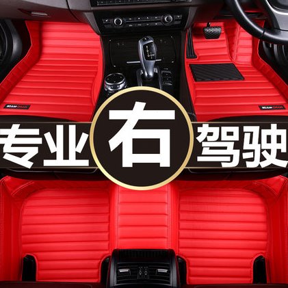 右舵右側駕駛右肽專用汽車地毯腳墊豐田威馳vios chr RAV4