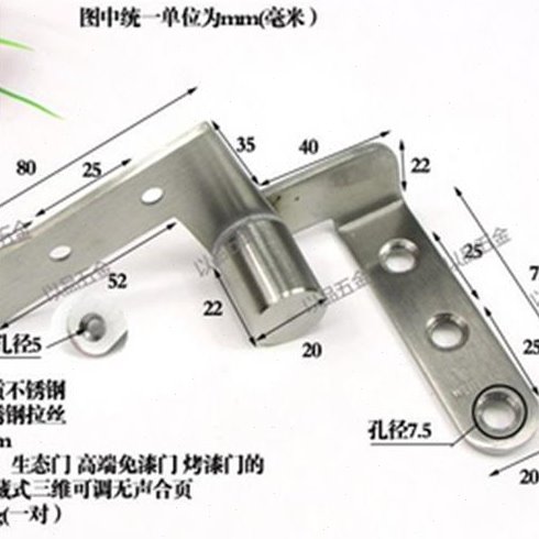 速发天地合页隐藏合页门页轴木门上下合页门转轴旋转门铰链不锈钢