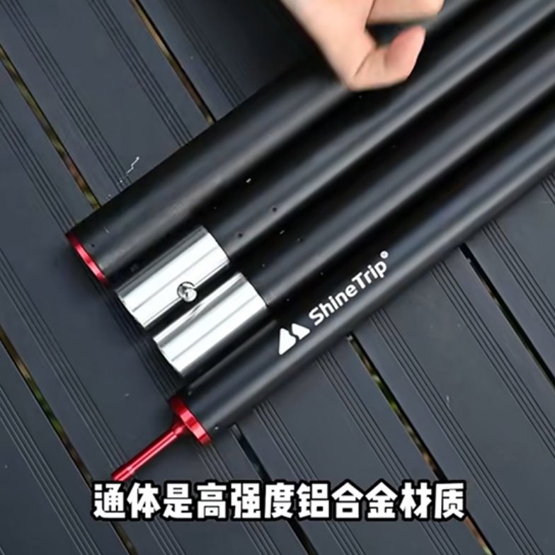 山趣户外铝合金支架杆伸缩杆可调节高抗性帐篷支撑杆天幕加粗加厚