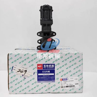 玉柴发动机EGR阀802000-1207240A废气再循环阀K5T77773