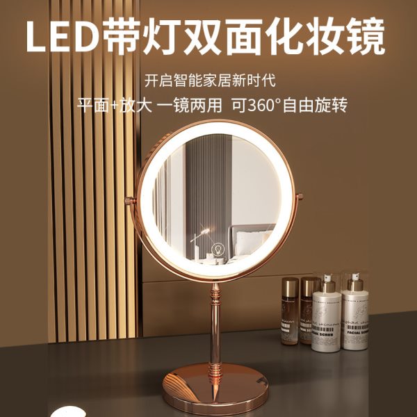 金色首饰珠宝柜台展示镜子台式led带灯双面3-10倍放大化妆镜便携
