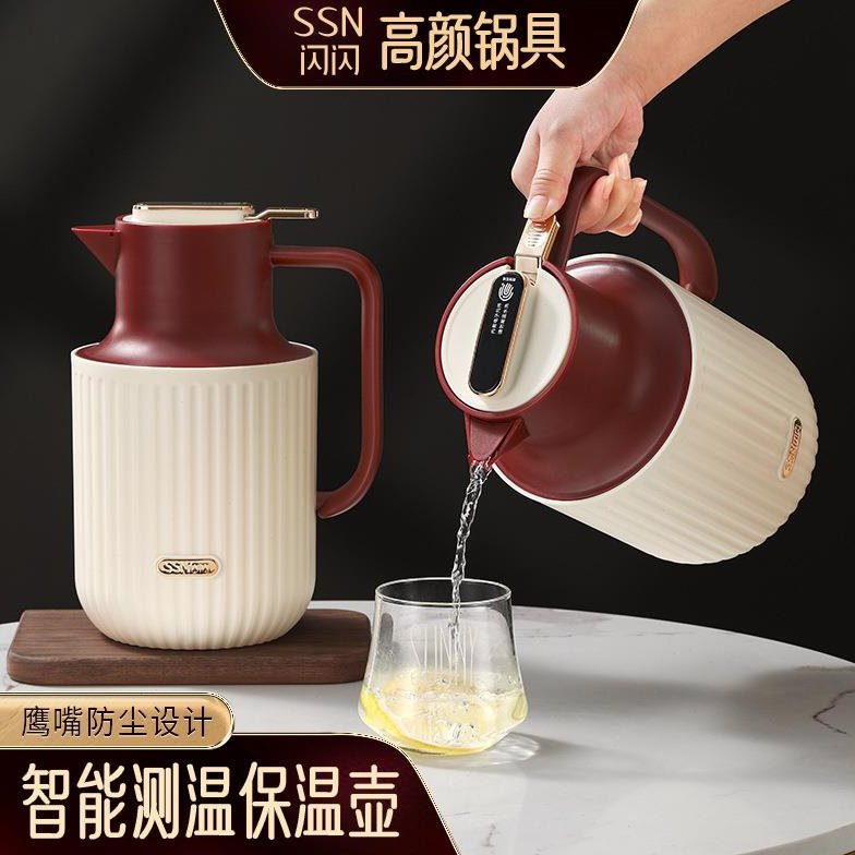 闪闪优品 保温壶家用暖壶热水瓶 暖水壶结婚红色智能显温热水壶