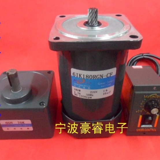松岗180W减速电机/调速电机马达/交流220V/齿轮箱6GN60K(25转)