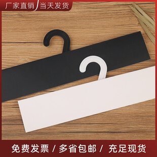 35cm面料挂卡全黑空白纺织布样挂钩现货布行布样布料吊卡面料卡头