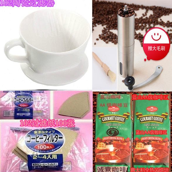 手冲咖啡过滤器陶瓷三孔滤杯咖啡过滤纸不锈钢手摇磨豆机咖啡豆