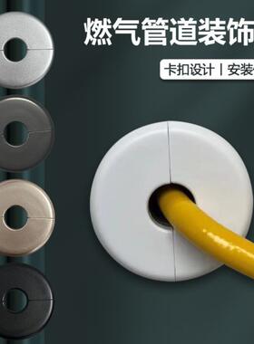 热销厨房燃气黄管热水器电视出线孔水管暖气管墙孔洞电源线型号装